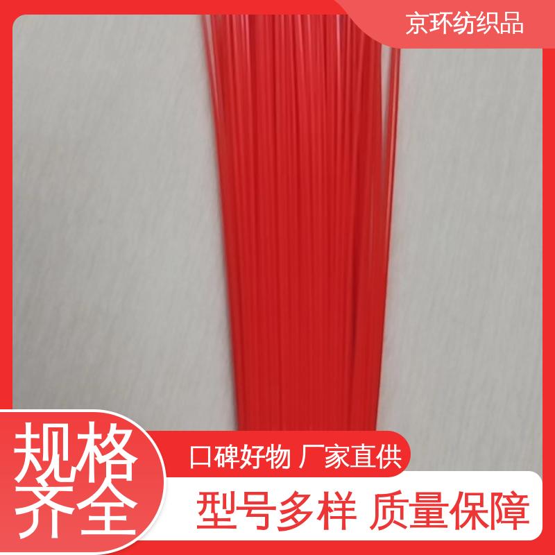 京环资源 机扫车刷片 尺寸齐全 韧性好 使用方便