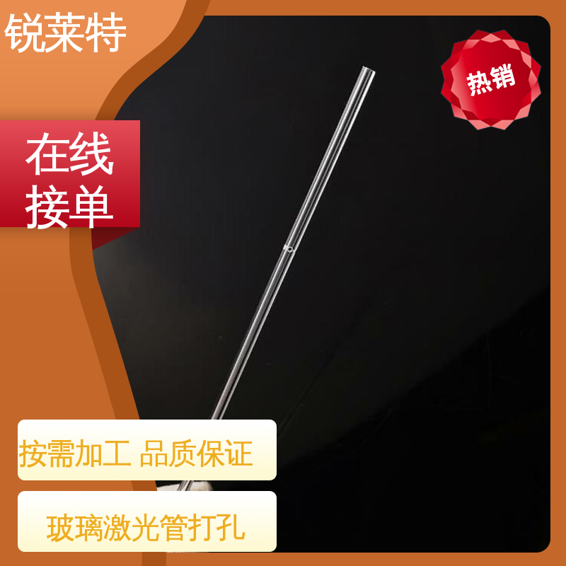 生产效率高 机电一体化 玻璃管钻孔 工业化设备 锐莱特