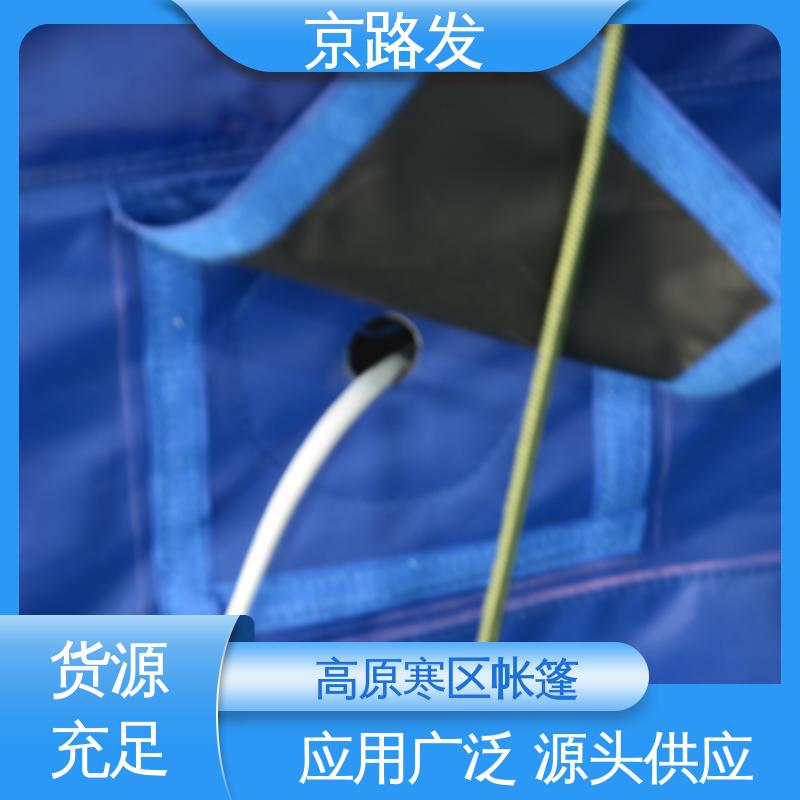 京路发 班组宿营帐篷 抗风防雨 质量好 可折叠 使用方便