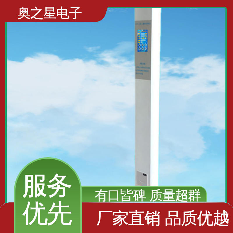快速打印 儿童智能体检仪 方便进行数据处理 奥之星