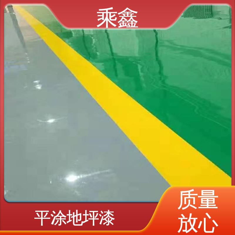 乘鑫 电子厂车间 环氧砂浆地坪漆 品质保证 源头厂家