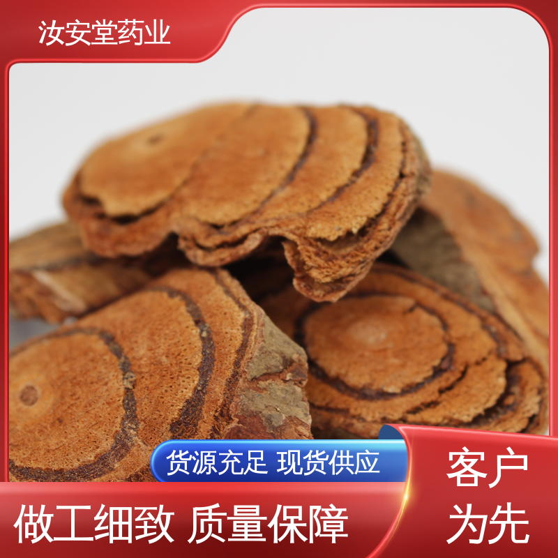 中药材薄荷 蝉蜕牡蛎 前胡 黄精批发 交易市场 汝安堂
