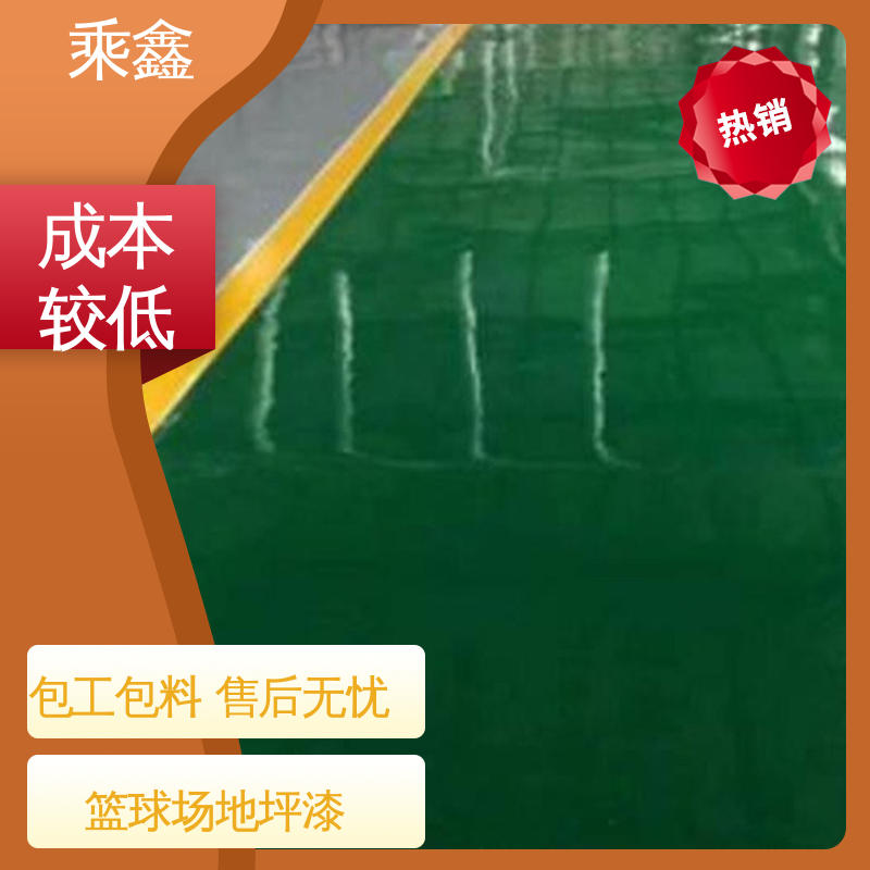 乘鑫 厂房展厅地面 薄涂地坪漆 抗压性 持久性能好