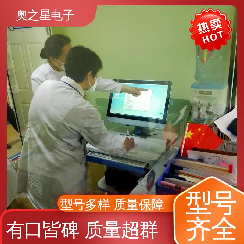 奥之星 彩色外观 儿童综合素质测试仪 一体式流线设计 
