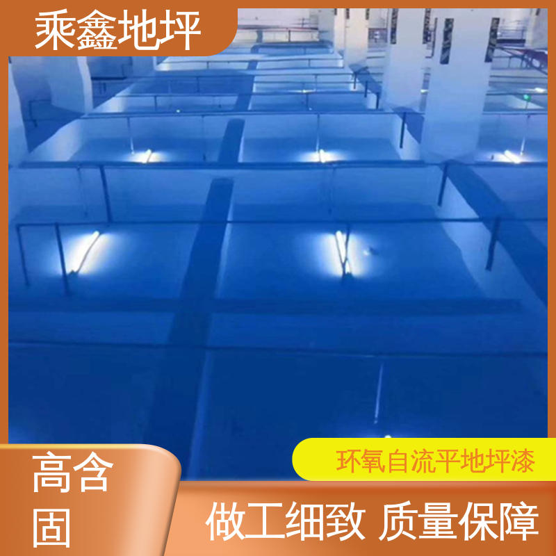乘鑫 硅PU球场 耐磨地坪漆 包工包料 涂装后有光泽 耐用持久源头厂家