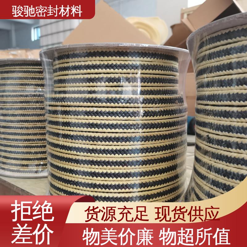 污水处理设备用 四氟乳液混编盘根 按需定制 骏驰密封材料