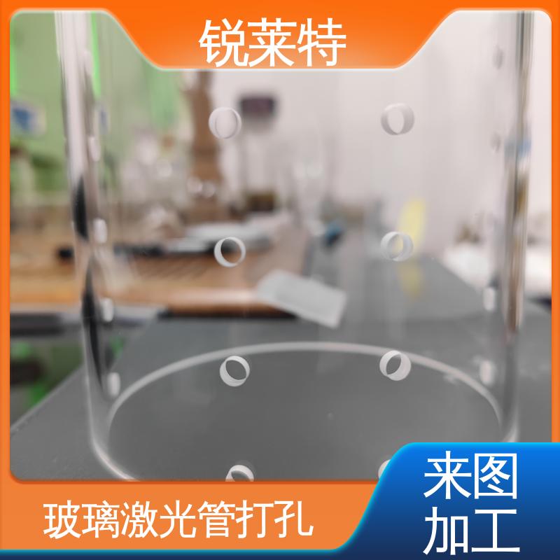 玻璃管打孔 机电一体化 电子行业 生产效率高 锐莱特