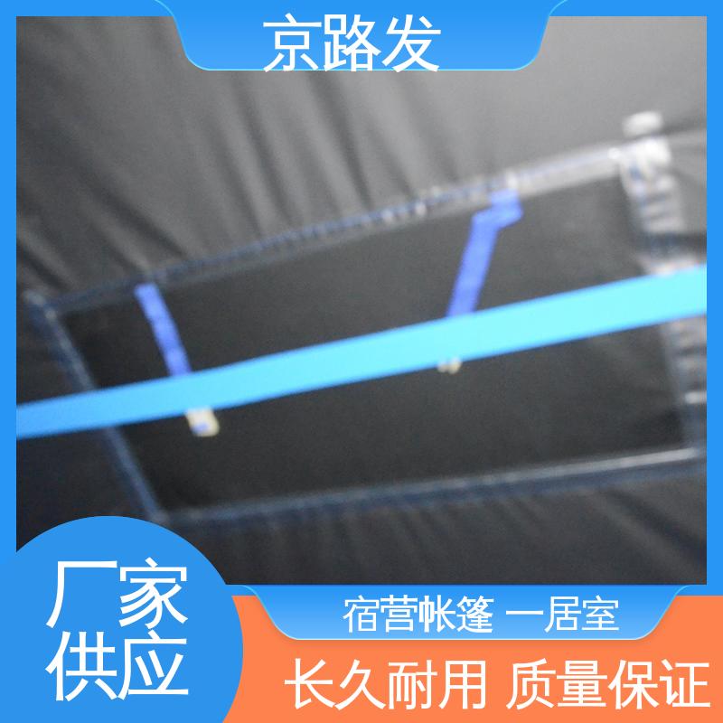 京路发 大型实地工厂 洗消帐篷 抗压承重性能好 一站式服务