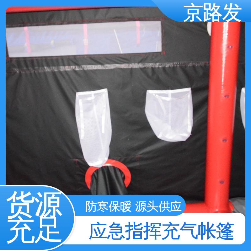 京路发 大型实地工厂 高原寒区帐篷 抗风防雨 质量好 一站式服务