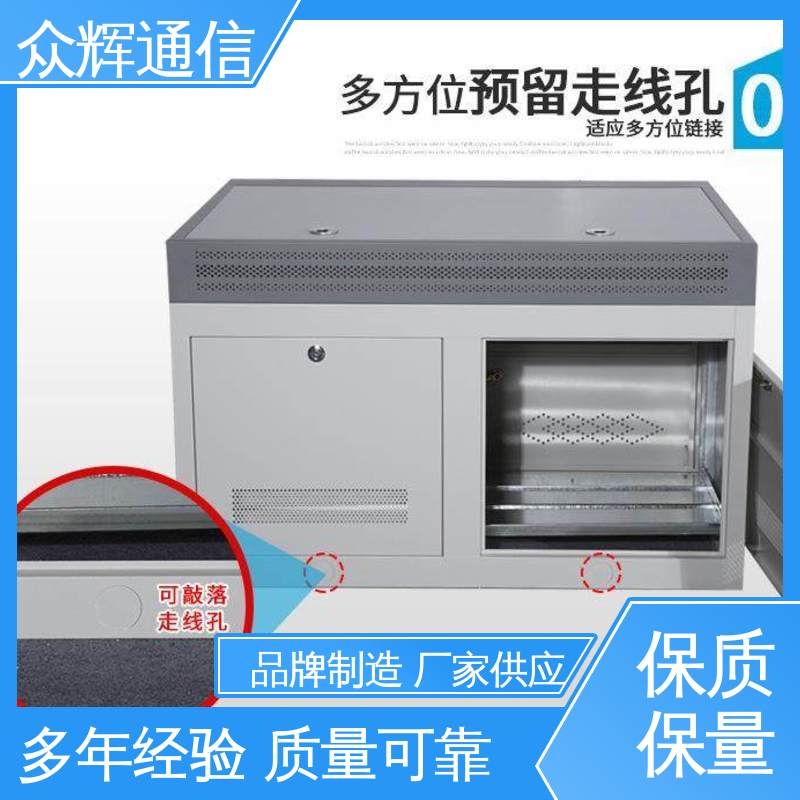 安防监控 生产定制 控制台调度台 少货必赔简约时尚 众图