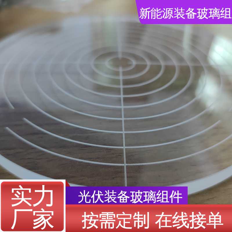 厂家供应 诚信经营 隔热 隔音 防紫外线 真空吸附玻璃载台 锐莱特