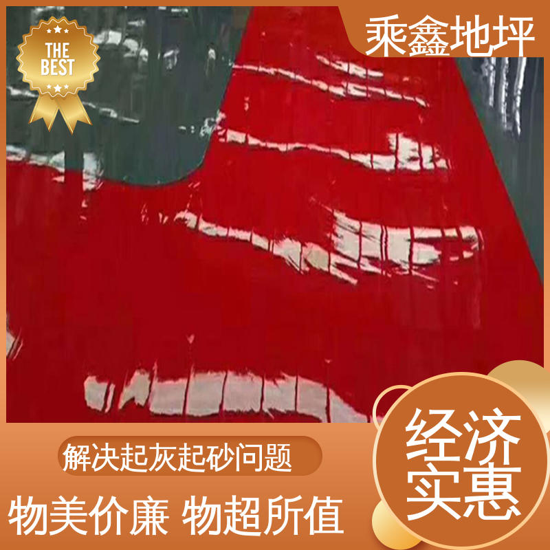 乘鑫 加工区车间 无尘地坪漆施工 抗油类 抗有机溶剂 性能良好 售后无忧