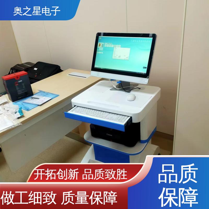 彩色外观 使用可靠不偏移 儿童综合素质测试仪 奥之星