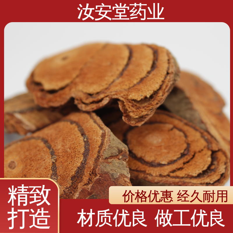  厂家供应 中药材桑寄生 栀子 远志 仙鹤草批发 实体老店 汝安堂