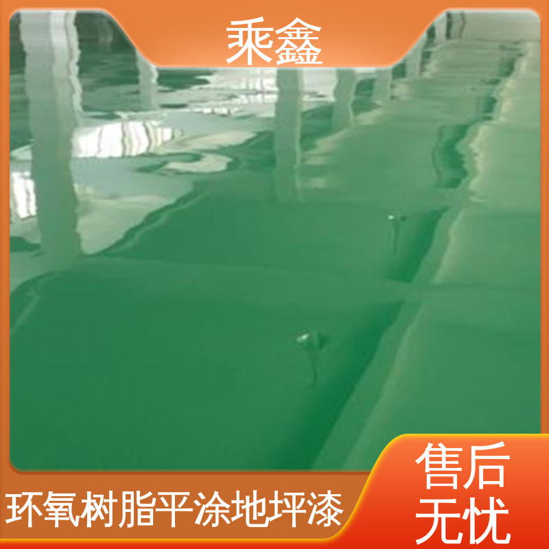 乘鑫 车间施工 厂房地坪漆 源头厂家供应 可定制 一站式服务 性价比高