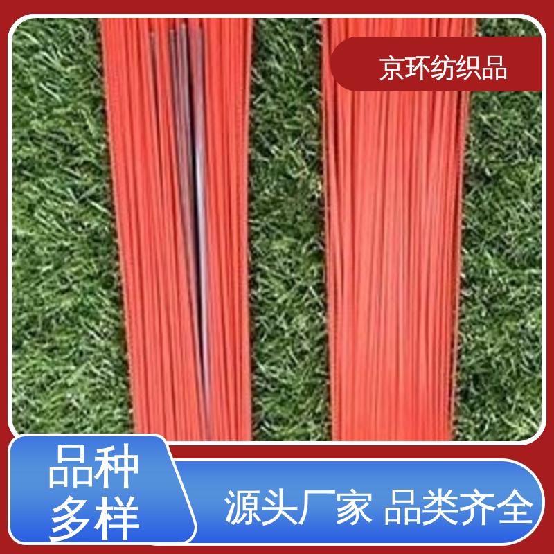 京环资源 机扫车刷片 可免费邮寄样品 尺寸齐全