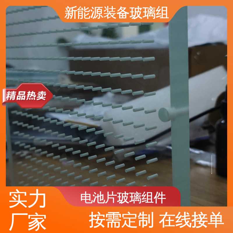 锐莱特 个性化加工切割 建筑屋顶 真空吸附玻璃载台