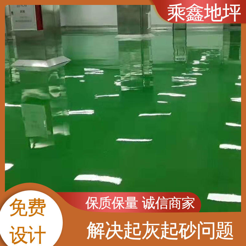 乘鑫 制造厂 室内地坪漆 合理布置施工 厂家供应 可定制