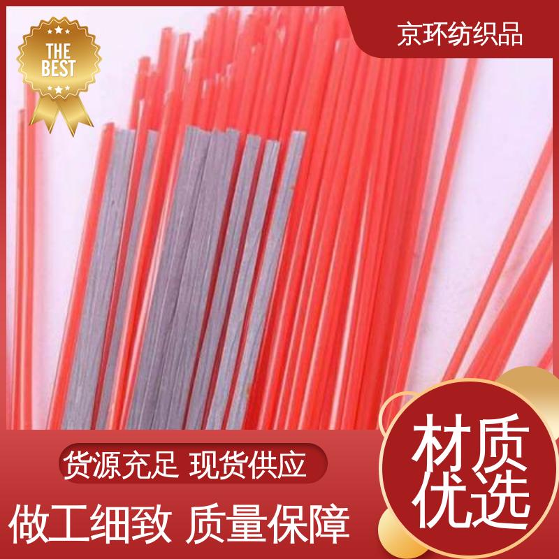 京环资源 可免费邮寄样品 机扫车刷片 尺寸齐全
