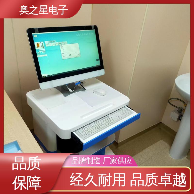 彩色外观 儿童综合素质测评仪 使用可靠不偏移 奥之星