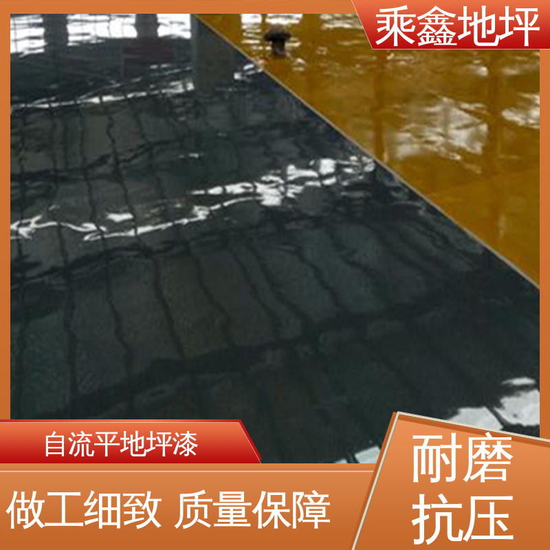乘鑫 制造厂 防尘地坪漆 高强度 耐磨损 可调色 发货快