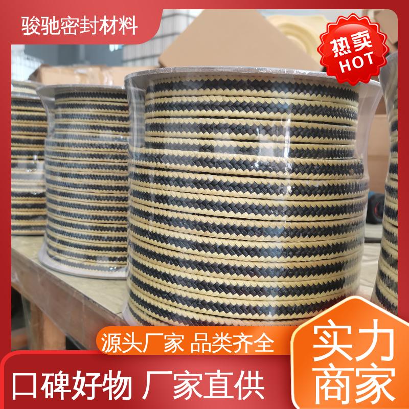 骏驰密封材料 污水处理设备用 按需定制 四氟乳液混编盘根