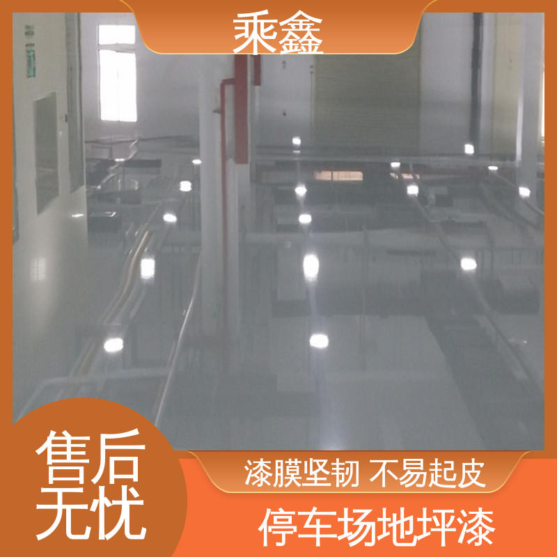 乘鑫 纺织厂 车间地坪漆 一站式服务 性价比高 品质保证 源头厂家