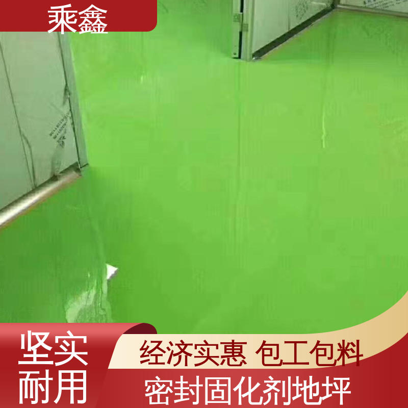 乘鑫 机械制药厂 平涂地坪漆 可调色 发货快 抗压性 持久性能好