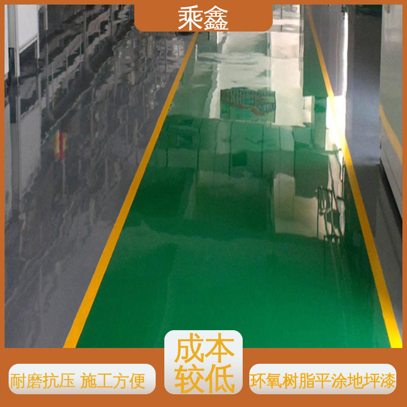乘鑫 酿酒厂 地坪漆工程 源头厂家供应 可定制 耐用持久 售后无忧
