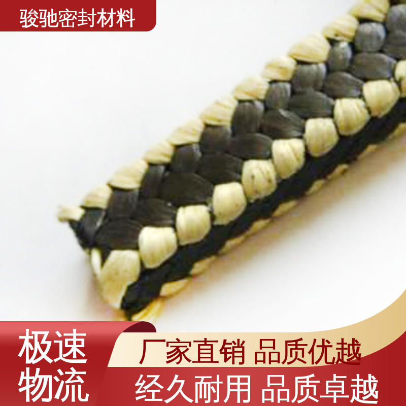 骏驰密封材料 厂家生产 四氟乳液混编盘根 污水处理设备用