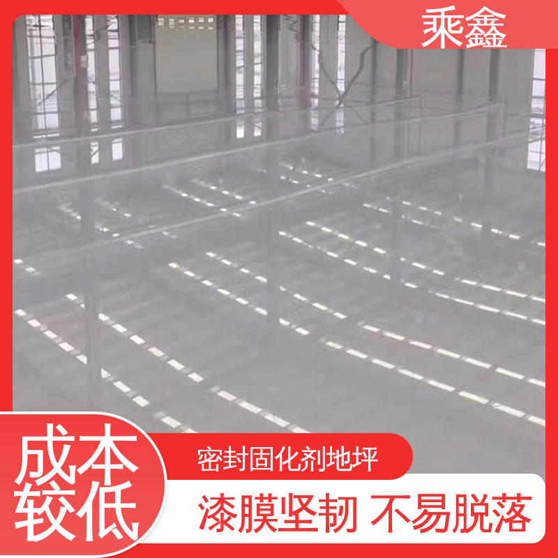 乘鑫 厂房地坪漆 一站式服务 性价比高 抗压性 持久性能好