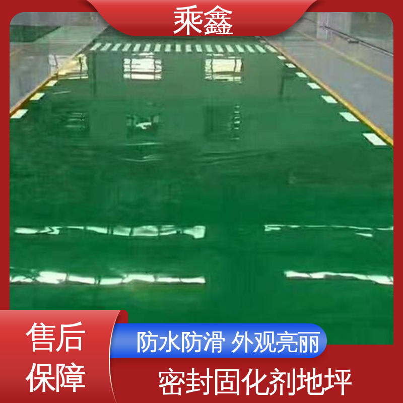 乘鑫 厂房车库操作间 环氧地坪工程 可调色 发货快 源头厂家供应 可定制