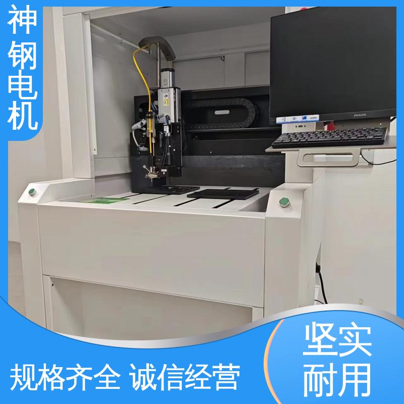 激光焊接机 厂家技术支持 一键开机 简洁明了 神钢电机