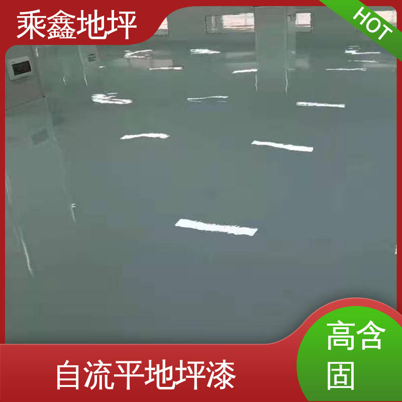 乘鑫 食品加工区 环氧砂浆地坪漆 高强度 耐磨损 厂家供应 可定制