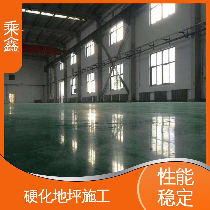 乘鑫 密封固化剂地坪 环氧树脂 施工方便 省时省力
