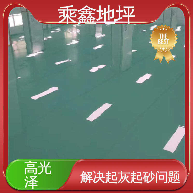 乘鑫 微电子制作工厂 车间地坪漆 性能良好 可定制