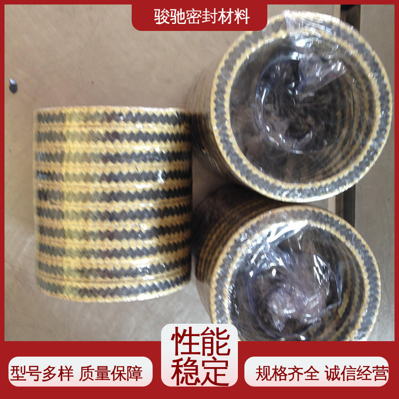 四氟乳液混编盘根 耐低温 压缩回弹 按需定制 骏驰密封材料