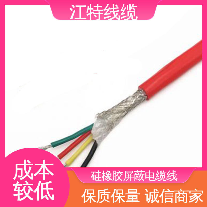 江特线缆 电缆线 绝缘外径2.00mm 阻燃耐磨 支持定制
