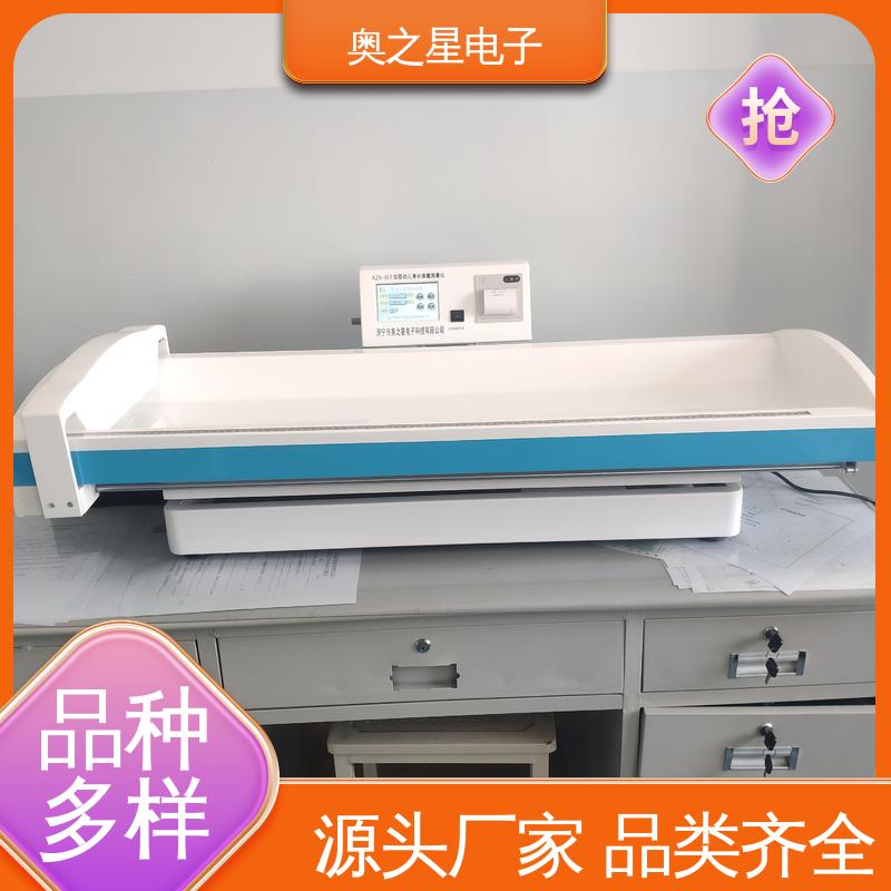 奥之星 婴儿身长测量仪 方便快捷 液晶彩色触屏显示