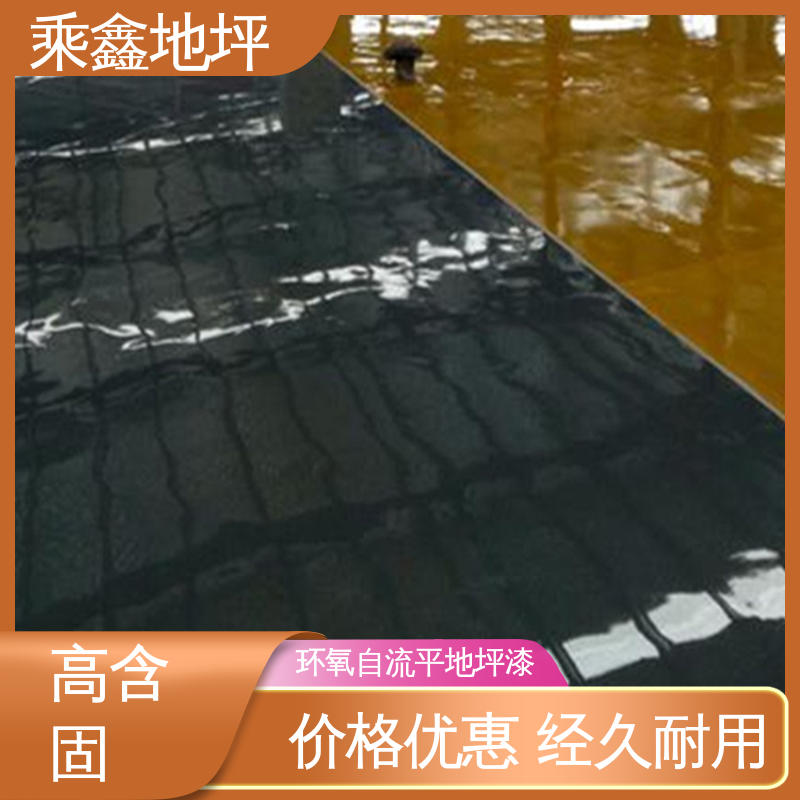 乘鑫 加工区车间 环氧地坪 耐热 不发黏 可调色 发货快