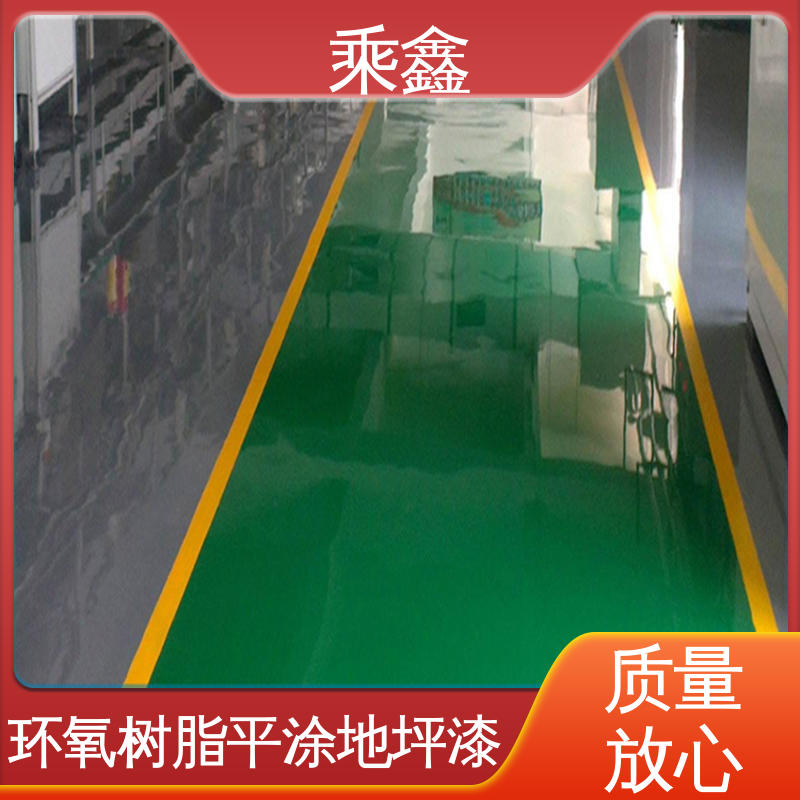 乘鑫 食品加工区 环氧地坪漆工程 一站式服务 性价比高 厂家供应 有保障