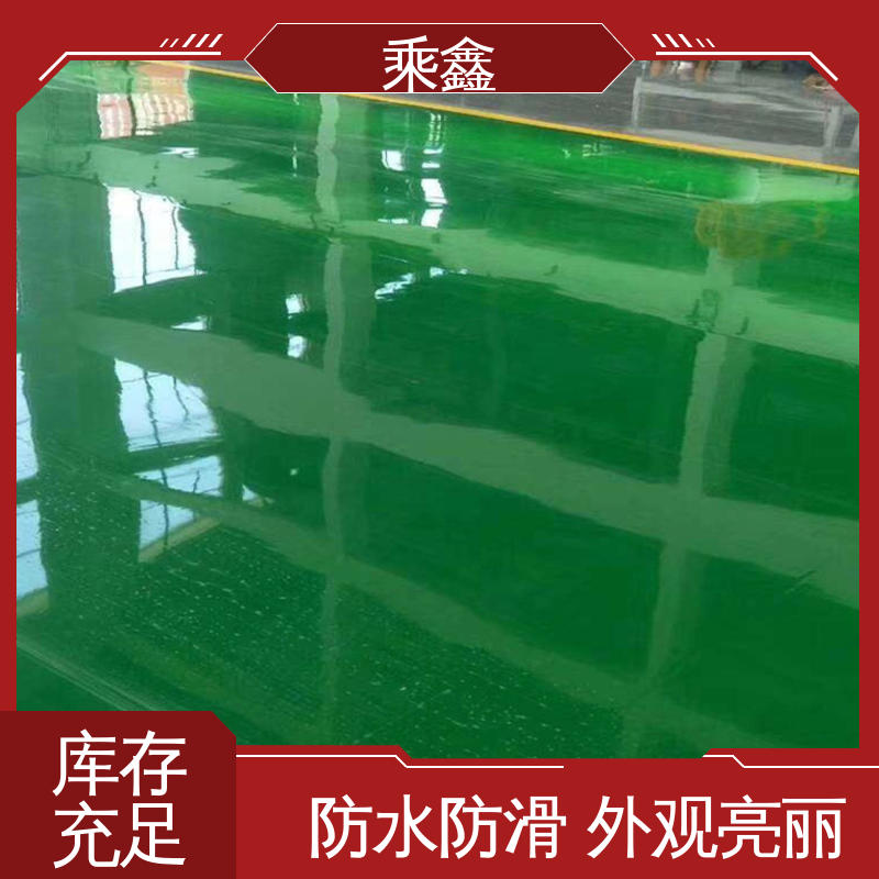 乘鑫 车间施工 环氧地坪涂料 可调色 发货快 耐用持久 售后无忧