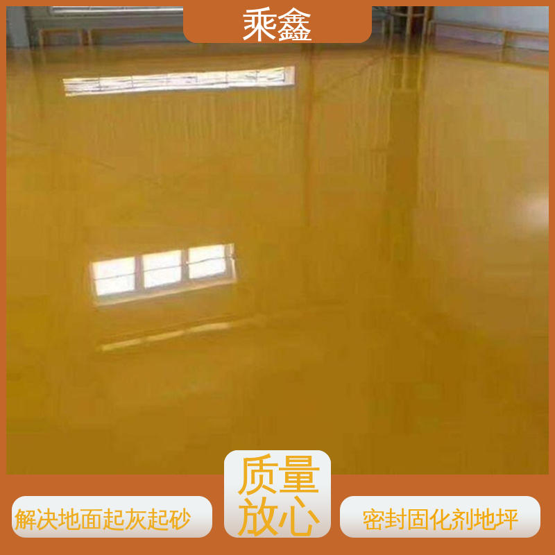 乘鑫 酿酒厂 环氧地坪 一站式服务 性价比高 厂家供应 有保障