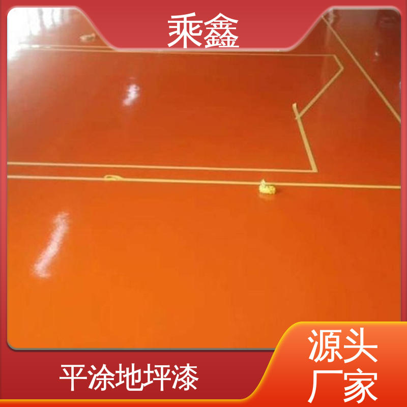 乘鑫 厂房展厅地面 环氧地坪工程 上门服务 做工精细 厂家供应 有保障