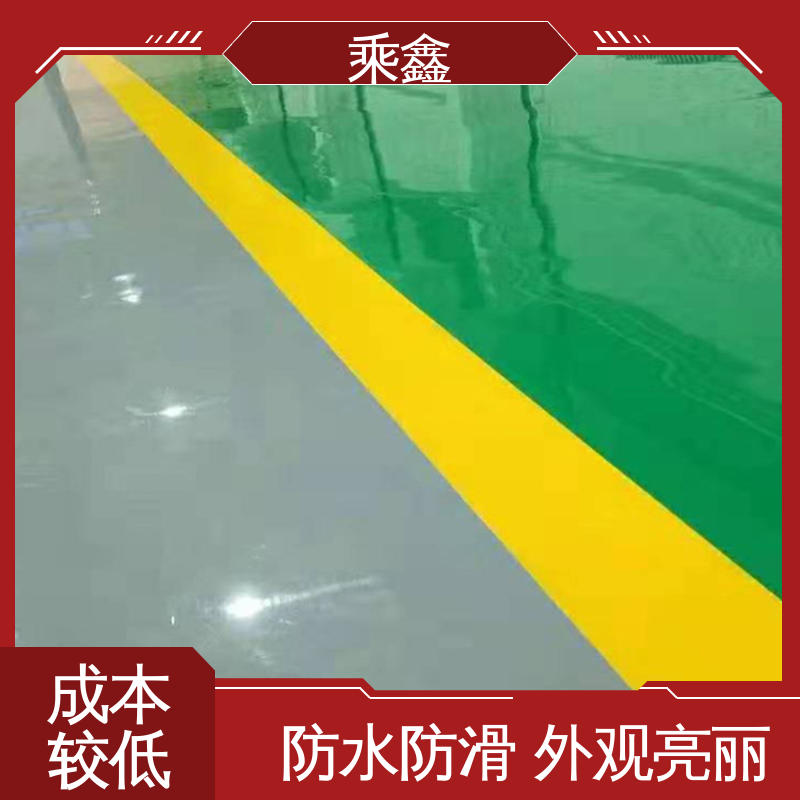 乘鑫 加工区车间 地坪漆 可调色 发货快 一站式服务 性价比高