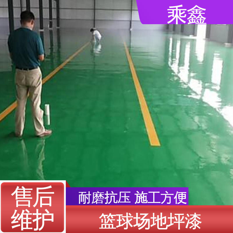 乘鑫 电子厂车间 环氧砂浆地坪漆 可调色 发货快 外观亮丽 做工精细