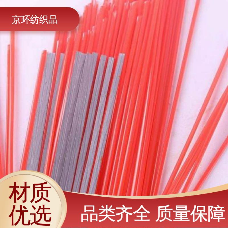  清扫车刷片 供应批发 可免费邮寄样品 京环资源