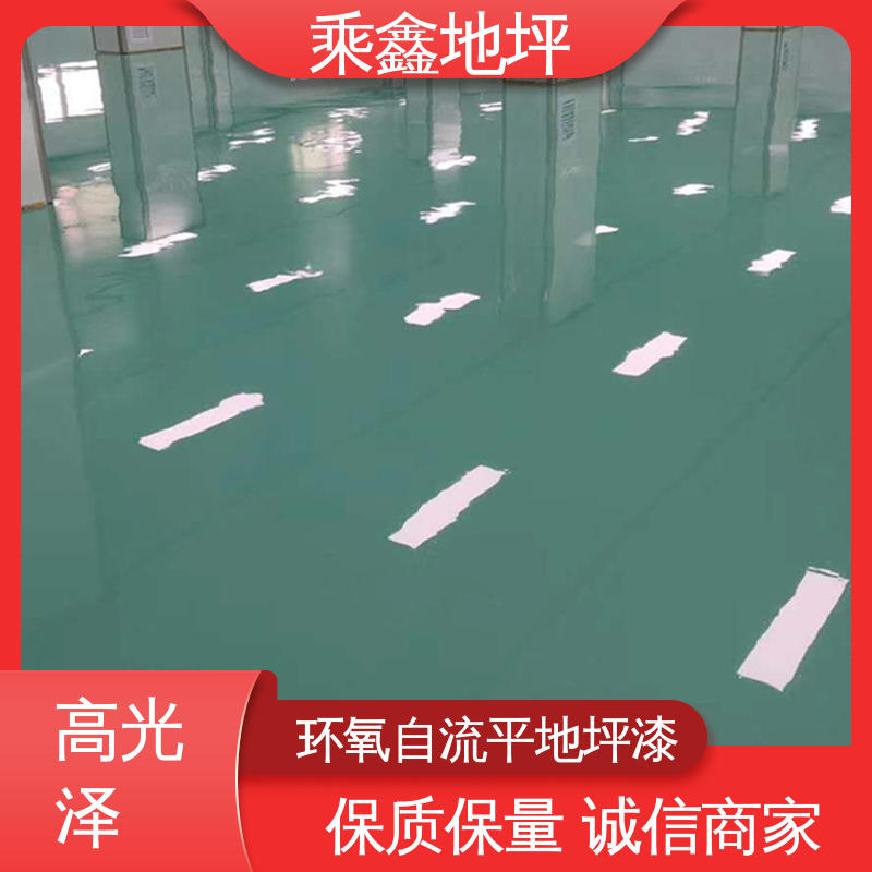 乘鑫 食品加工区 防水地坪漆 抗油类 抗有机溶剂 厂家供应 可定制