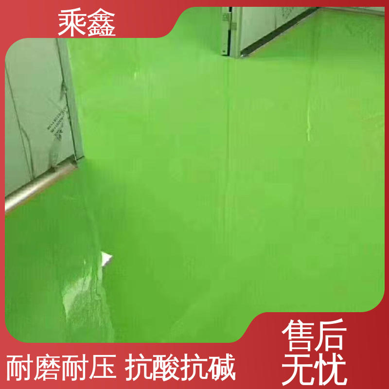 乘鑫 厂房展厅地面 地坪漆施工 可调色 发货快 耐用持久 售后无忧
