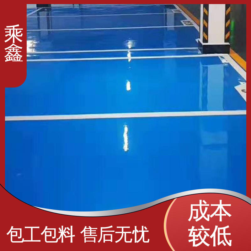 乘鑫 地面防护 地板漆 可调色 发货快 品质保证 源头厂家
